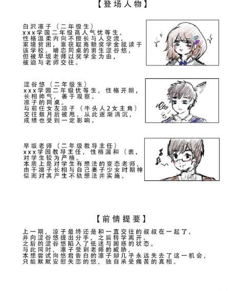 国产露脸91国语对白_90集免费观看