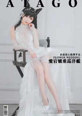 女人内谢69xxxx免费打野_高清迅雷下载